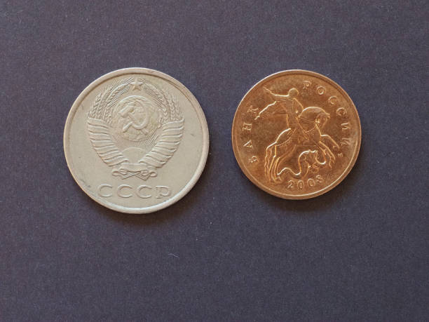 istock Ruble coin, Russia 1308609410