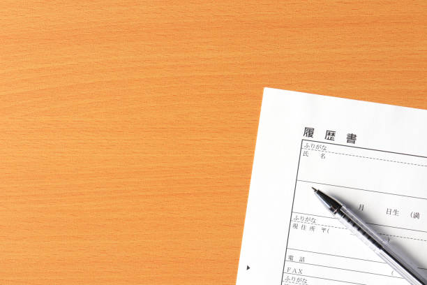 istock A blank resume and a pen on the desk. 1308611133