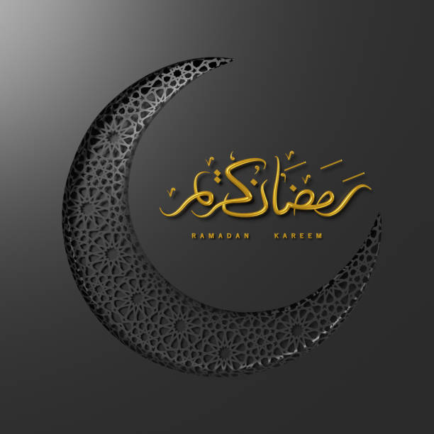 Ramadan Kareem Greeting Card Design with Arabic Handwritten Calligraphy Ramadan Kareem greeting card design with 3d crescent moon and Arabic handwritten calligraphy. Ramadan concept. High quality 3D render easy to crop and cut out for social media, print and all other design needs. islam moon stock pictures, royalty-free photos & images