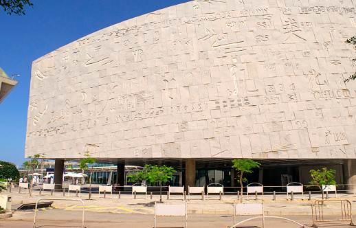 Alexandria - Egypt - October 08, 2020: Egypt's Alexandria Library exterior. Entrance of The Great Library of Alexandria, the largest.