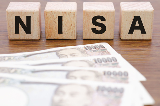 These are the four letters of the alphabet that represent Japan's small investment tax exemption system. There is no tax on the purchase of investment trusts. NISA.