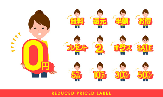 Set of women with advantageous notation. Japanese. Vector art that is easy to edit.