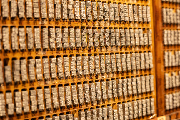 Chinese characters, hieroglyphs. A subdie for movable type printing. Movable type printing, one of the four great inventions of ancient China.