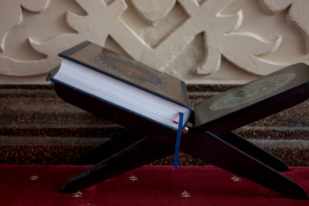istock Holy book of muslim 1309087690