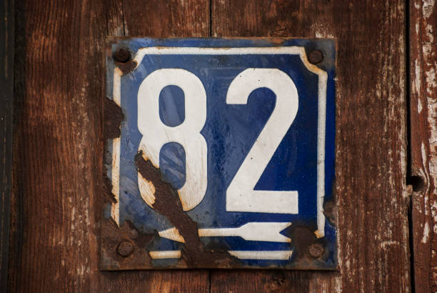 istock Weathered enamelled plate number 82 1309125422