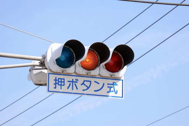 Push-button traffic signal stock photo