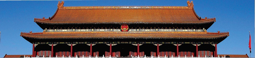 Beijing, China-October 7, 2005:\n\nThese images were taken while on holiday in Beijing, depicting the roof tiles of the Forbidden Palace Museum outer main gatehouse and CCP emblem, (and one with a Chinese flag off to the side). It was a blue sky day with wonderful natural light.