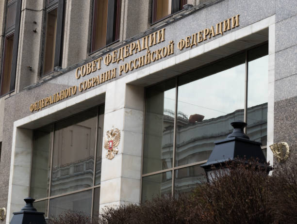 istock Russian Federation Council -building in Moscow 1309620904