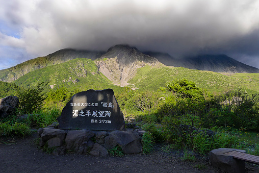 Mt. Sakurajima which is one of the 200 famous mountains in Japan and situated in Kirishima Kinkowan National Park.
