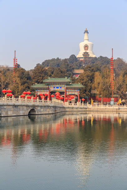 istock Qionghua Island Beijing 1309760393