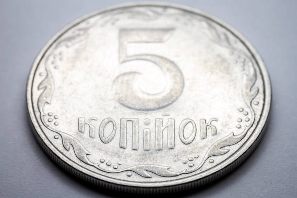 Macro image of the Ukrainian coin