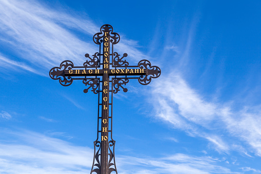 Christianity, a large cross against the sky, an inscription in Russian - \