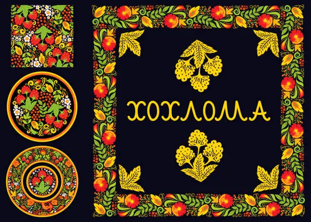 Vector illustration of Traditional cultural craft Khokhloma, vector illustration. Natural Russian patterns with cartoon berries, folklore ornament elements.