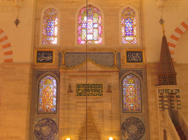 istock Inside of Suleymaniye Mosque 1310472587