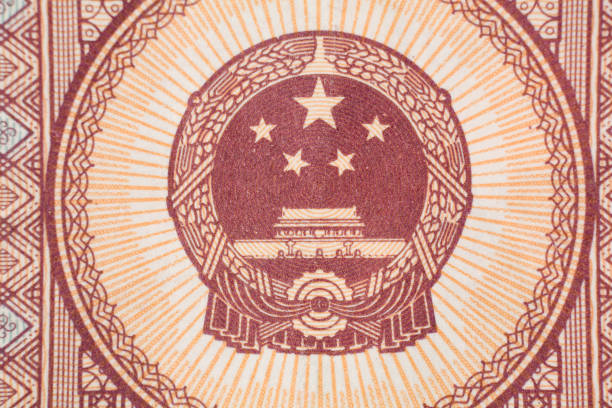 istock Macro image of china yuan 1310685544