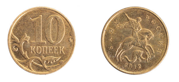 istock Russia ten kopeks coin on a white isolated background 1310731551