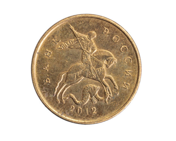 istock Russia ten kopeks coin on a white isolated background 1310731668