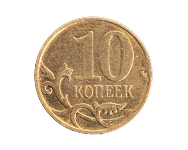 istock Russia ten kopeks coin on a white isolated background 1310731822