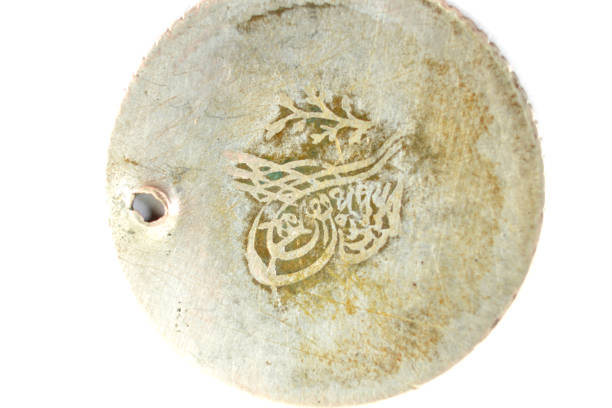 istock close up of an ancient ottoman coin 1310925820