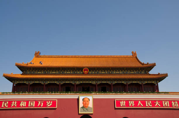 istock Forbidden City Entrance 1310961437