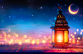 Muslim Holy Month Ramadan Kareem - Arabic Lantern With Burning Candle And Bokeh Glowing At Evening - Eid Ul Fitr