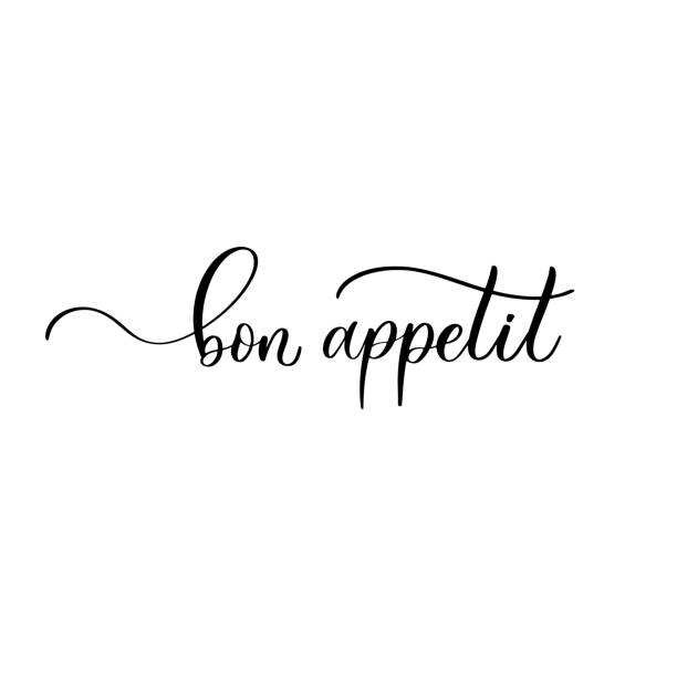 bon appetit - каллиграфическая надпись в гладких линиях. - bon appetite stock illustrations