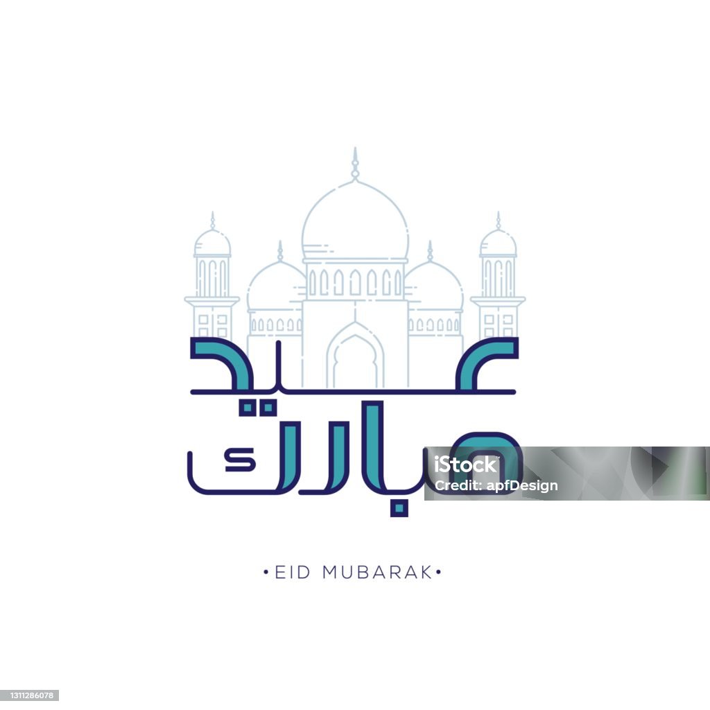 Eid mubarak with Islamic calligraphy, Eid al fitr the Arabic calligraphy means Happy eid Eid mubarak with Islamic calligraphy, Eid al fitr the Arabic calligraphy means Happy eid. Vector illustration Eid Mubarak stock vector