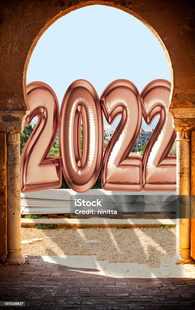 The entrance of the old mosque of El Mansourah. The mosque has 13 gates, this one is the main with 2022 balloon new year's concept 2022 Stock Photo