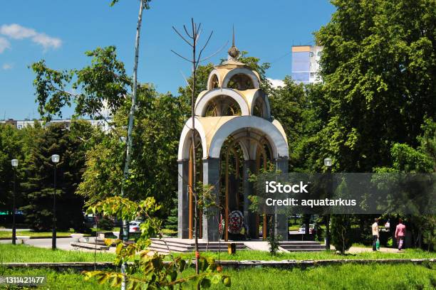 Memorial Park In Vladikavkaz Russia Stock Photo - Download Image Now - Vladikavkaz, Architecture, Art