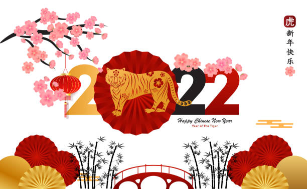 ilustraciones, imágenes clip art, dibujos animados e iconos de stock de feliz año nuevo chino 2022 año de the tiger papel cortar elementos asiáticos con estilo artesanal en el fondo. la traducción al chino es feliz año nuevo chino. - china year new temple