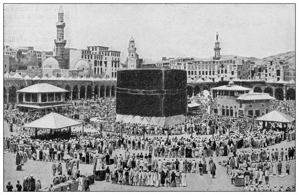 istock Antique black and white photograph: Mecca 1311646398