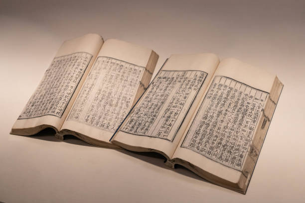 istock Ancient China Traditional Chinese Print Books 1311945453