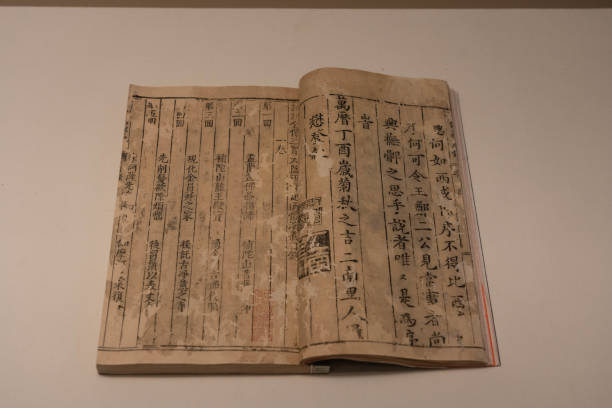istock Ancient China Traditional Chinese Print Books 1311945486