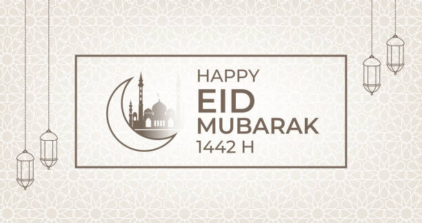 Happy Eid Mubarak 1442 H. Eid Al-Fitr. The holy day for Muslims worldwide. Happy Eid Mubarak 1442 H. Eid Al-Fitr. The holy day for Muslims worldwide. allah stock illustrations