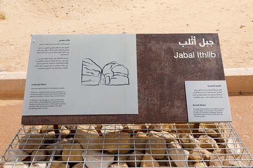 Al Ula, Saudi Arabia, February 19 2020: Information board about the Siq Jabal Ithlib in Al Ula