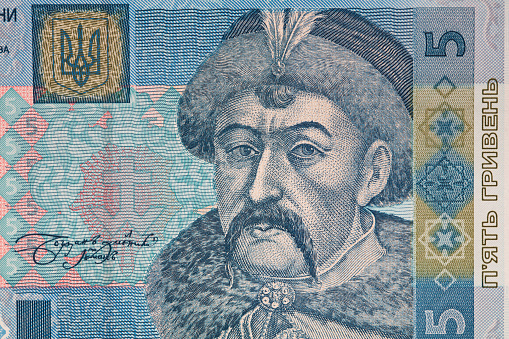 Fragment of Ukrainian 5 hryvnia banknote for design purpose