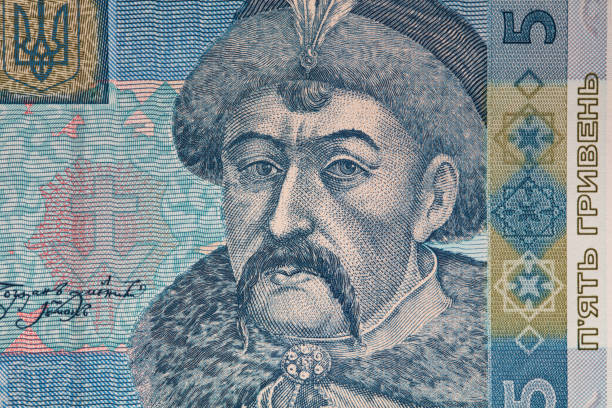 istock Ukrainian 5 hryvnia banknote 1312272192