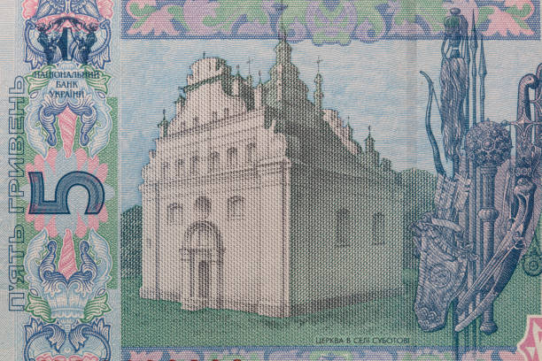 istock Ukrainian 5 hryvnia banknote 1312273951