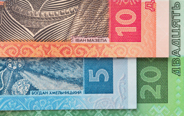 istock Ukrainian 5, 10, 20 hryvnia banknotes 1312278110