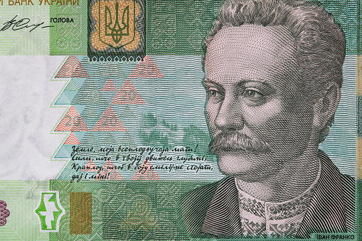 Fragment of Ukrainian 20 hryvnia banknote for design purpose