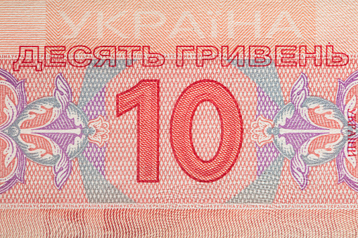 Fragment of Ukrainian 10 hryvnia banknote for deign purpose