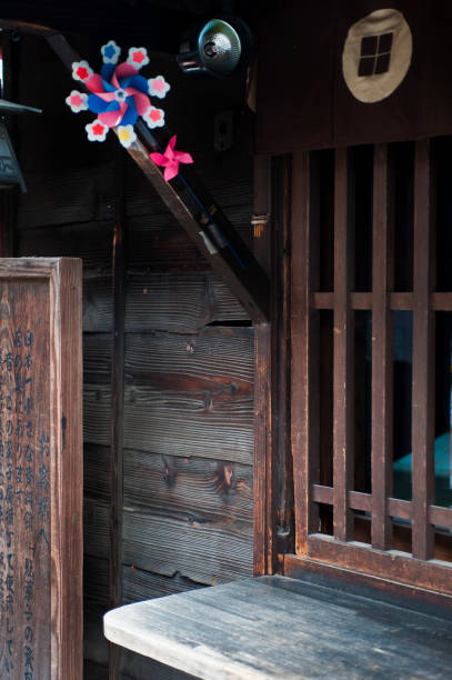 istock Storefront with a windmill Kawagoe / Saitama 1312283952
