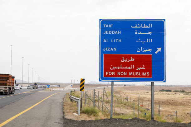 Road sign "Non Muslim" in the vicinity of Mecca Makkah, Saudi Arabia, February 22 2020: Road sign in the vicinity of Mecca that non Muslims do have to drive around the holy city Mecca in Saudi Arabia saudi arabia jeddah landscape stock pictures, royalty-free photos & images