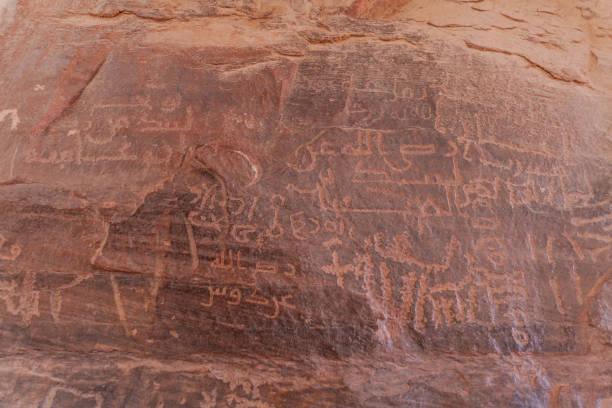 istock Petroglyphs in Wadi Rum desert, Jord 1312520921