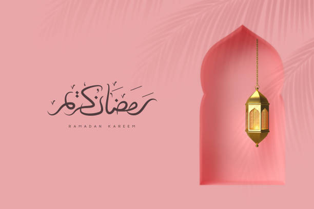 ilustraciones, imágenes clip art, dibujos animados e iconos de stock de ramadán kareem saludando fondo. - ramadan