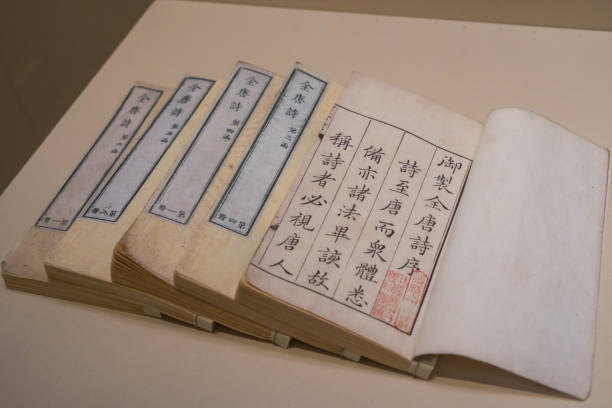 istock Ancient China Traditional Chinese Print Books 1312943800