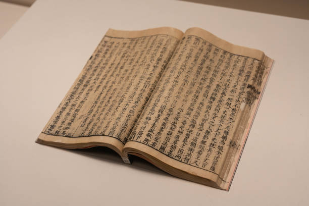 istock Ancient China Traditional Chinese Print Books 1313039928