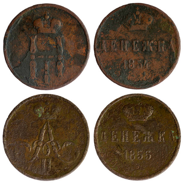 miedziane monety imperium rosyjskiego - 1855 zdjęcia i obrazy z banku zdjęć