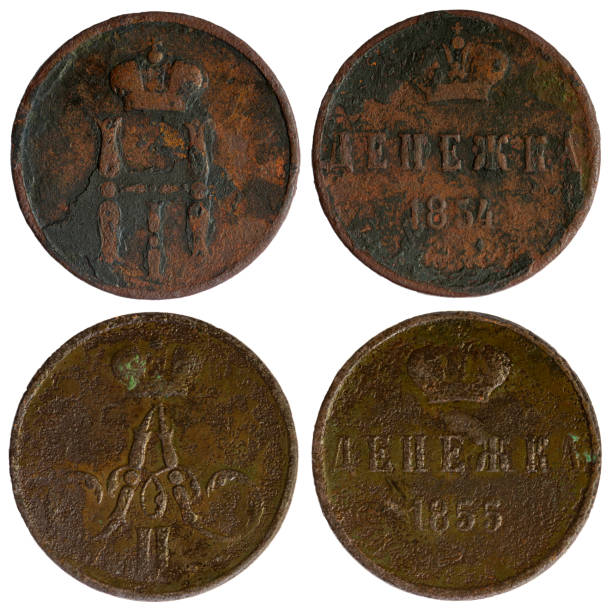 copper coins of the russian empire - 1855 imagens e fotografias de stock