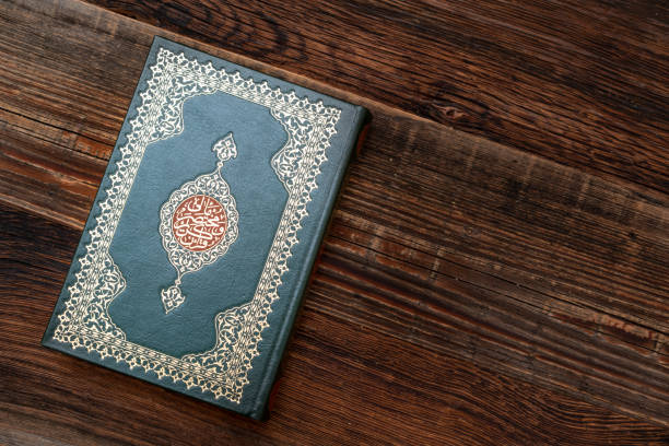 Quran Cover Stock Photos, Pictures & Royalty-Free Images - iStock